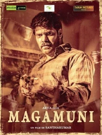 فيلم Magamuni 2019 مترجم