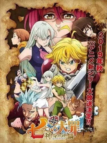انمي Nanatsu no taizai الموسم الثالث الحلقة 2 الثانية