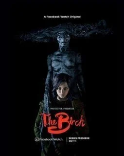 مسلسل The Birch الموسم الاول الحلقة 3 الثالثة