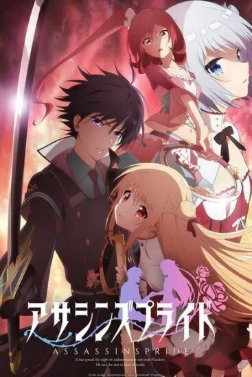 انمي Assassins Pride الموسم الاول الحلقة 11 الحادية عشر