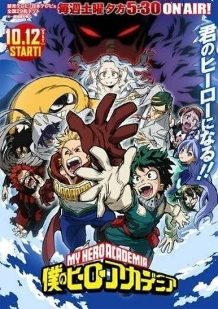 انمي Boku no Hero Academia الموسم الرابع الحلقة 17 السابعة عشر