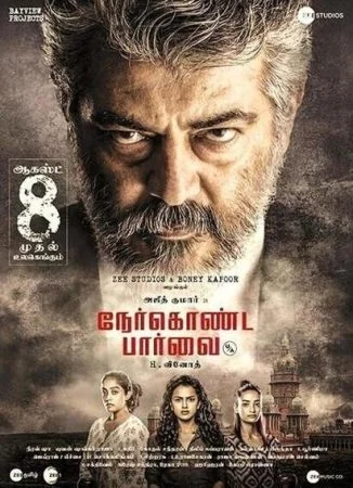 فيلم Nerkonda Paarvai 2019 مترجم