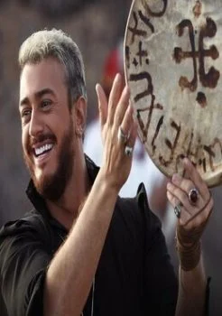 اغنية سعد لمجرد سلام Mp3
