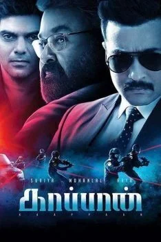 فيلم Kaappaan 2019 مترجم
