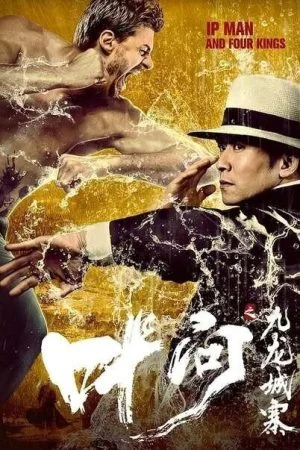 فيلم Ip Man and Four Kings 2019 مترجم