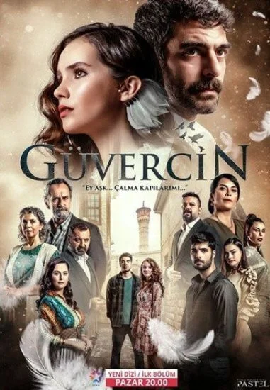 مسلسل الحمامة مترجم