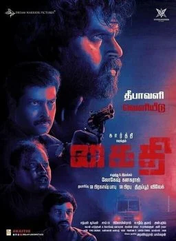 فيلم Kaithi 2019 مترجم