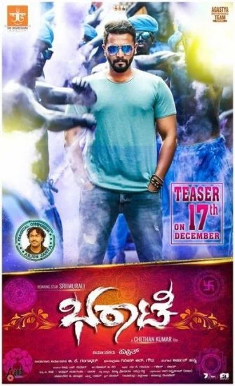 فيلم Bharaate 2019 مترجم