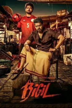 فيلم Bigil 2019 مترجم