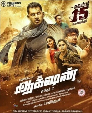 فيلم Action 2019 مترجم