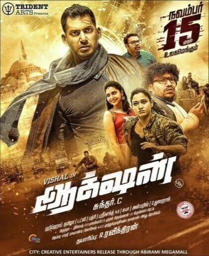 فيلم Action 2019 مترجم