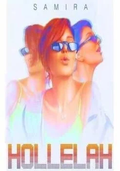 اغنية سميرة سعيد هوليلة Mp3