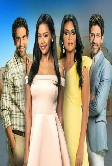 مسلسل الانسة فرح الحلقة 16 السادسة عشر