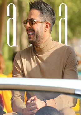اغنية محمد حماقي تعرف بحبك ليه Mp3