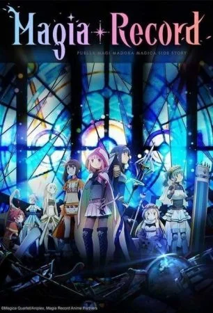 انمي Magia Record الموسم الاول الحلقة 2 الثانية