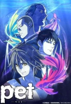 انمي Pet الموسم الاول الحلقة 13 الثالثة عشر والاخيرة مترجمة
