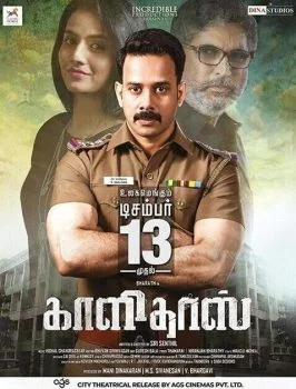 فيلم Kaalidas 2019 مترجم
