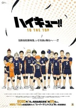 انمي Haikyuu!! To the Top الموسم الرابع الحلقة 6 السادسة
