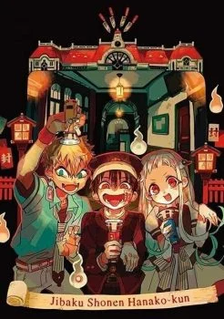 انمي Jibaku Shounen Hanako-kun الموسم الاول مترجم