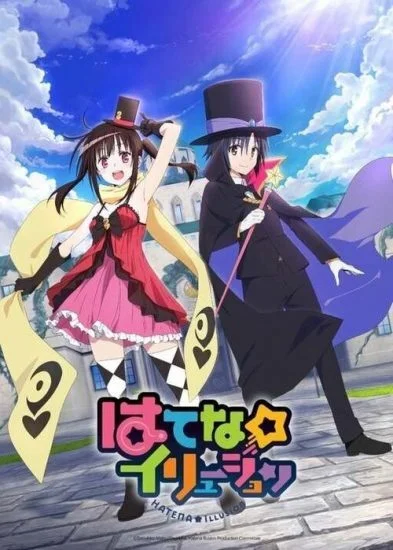 انمي Hatena Illusion الموسم الاول الحلقة 1 الاولي