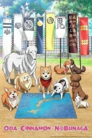 انمي Oda Cinnamon Nobunaga الموسم الاول مترجم