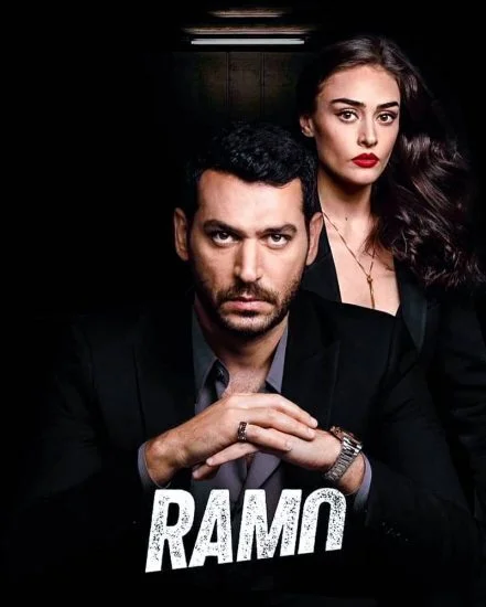 مسلسل رامو الحلقة 5 الخامسة مترجمة