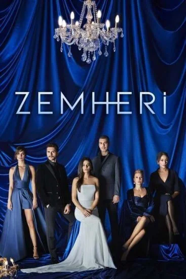 مسلسل زمهرير الحلقة 9 التاسعة مترجمة