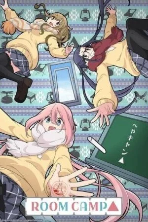 انمي Heya Camp الموسم الاول الحلقة 12 الثانية عشر والاخيرة