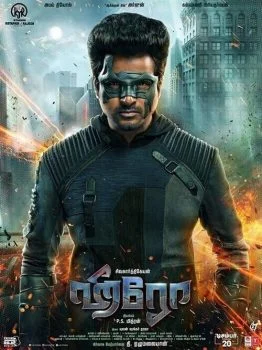 فيلم Hero 2019 مترجم