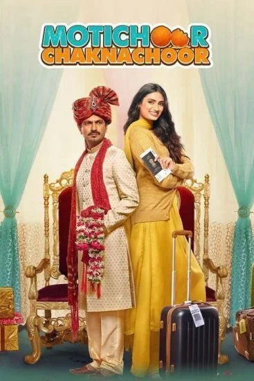 فيلم Motichoor Chaknachoor 2019 مترجم