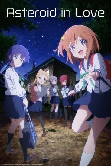 انمي Koisuru Asteroid الموسم الاول الحلقة 10 العاشرة
