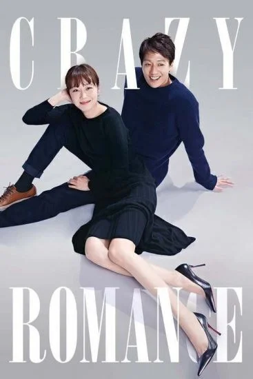 فيلم Crazy Romance 2019 مترجم