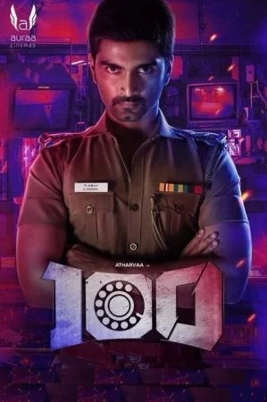 فيلم 100 2019 مترجم