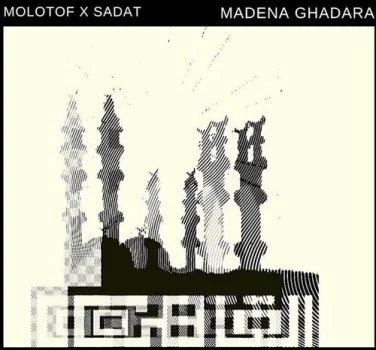 اغنية مولوتوف والسادات – مدينة غدارة mp3