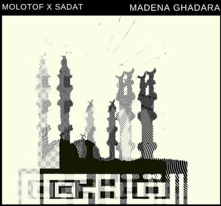 اغنية مولوتوف والسادات - مدينة غدارة mp3