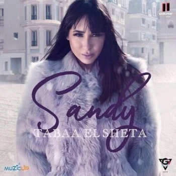 اغنية ساندي طبع الشتا mp3