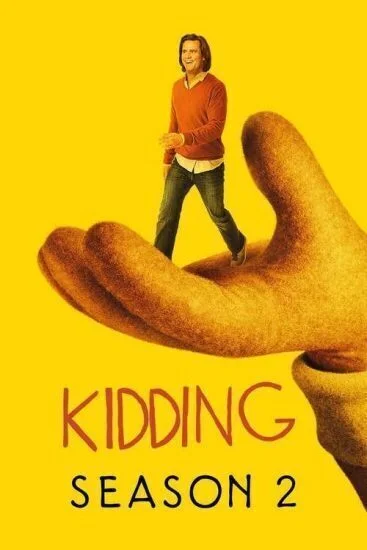 مسلسل Kidding الموسم الثاني الحلقة 5 الخامسة