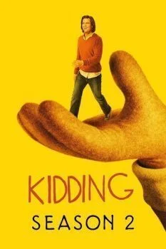 مسلسل Kidding الموسم الثاني الحلقة 4 الرابعة