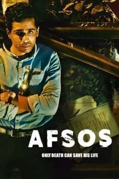 مسلسل Afsos الموسم الاول الحلقة 2 الثانية
