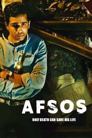مسلسل Afsos الموسم الاول الحلقة 8 الثامنة والاخيرة