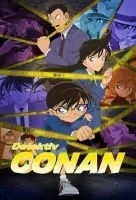 انمي Detective Conan الحلقة 971 مترجمة