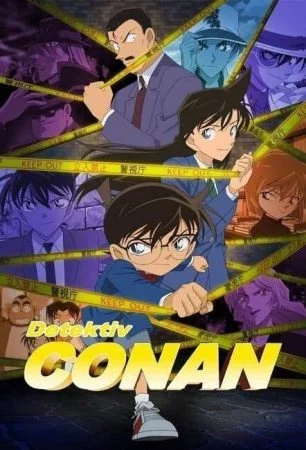 انمي Detective Conan الحلقة 971 مترجمة