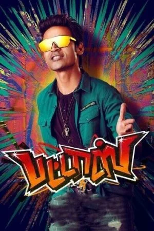 فيلم Pattas 2020 مترجم