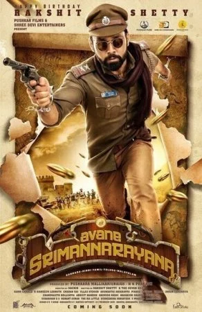 فيلم Avane Srimannarayana 2019 مترجم