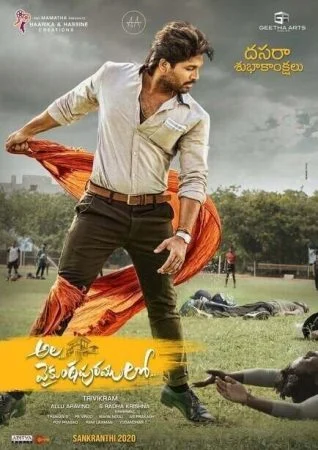 فيلم Ala Vaikunthapurramuloo 2020 مترجم