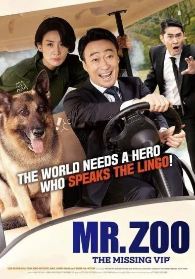 فيلم Mr. Zoo: The Missing VIP 2020 مترجم