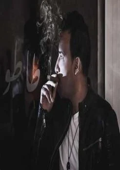 اغنية محمد عبدالغفار طاطو Mp3