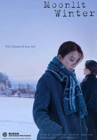 فيلم Moonlit Winter 2019 مترجم