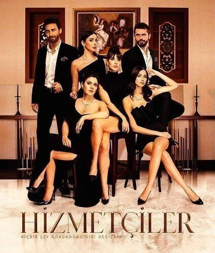 مسلسل الخادمات مترجم
