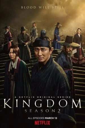 مسلسل Kingdom الموسم الثاني الحلقة 4 الرابعة